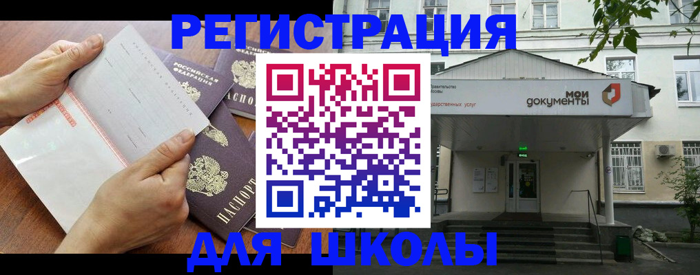 найти адрес прописки в Магаданской области