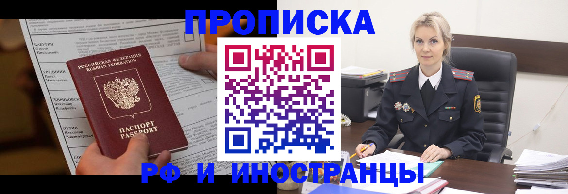 форма 3 в Магаданской области