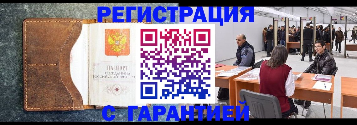пропишу в квартире в Магаданской области
